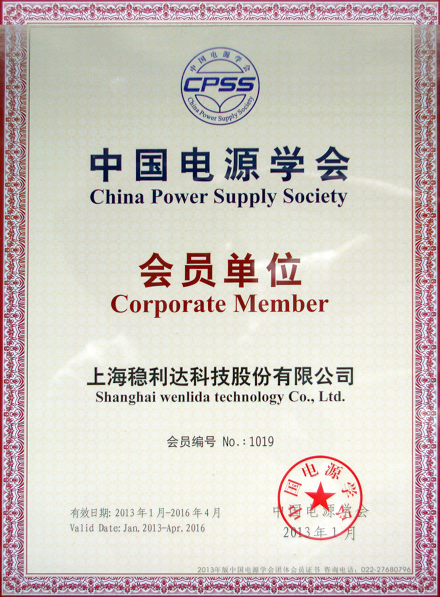 ISO24001-2400环境管理体系（中文）